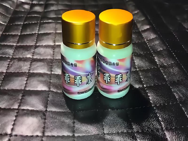 女士专用红蜘蛛5213-HO型号